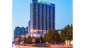 Holiday Inn Express Shijiazhuang High-tech Zone, an IHG Hotel